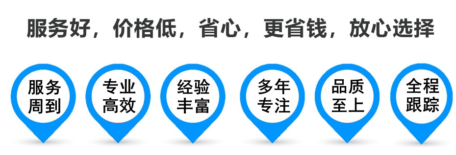 德安货运专线 上海嘉定至德安物流公司 嘉定到德安仓储配送